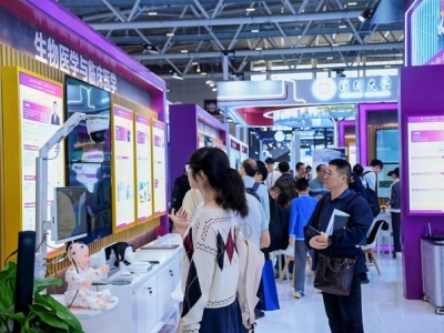 展位告急！2026第二十八届高交会全球招商全面启动，40万㎡科创盛宴虚位以待
